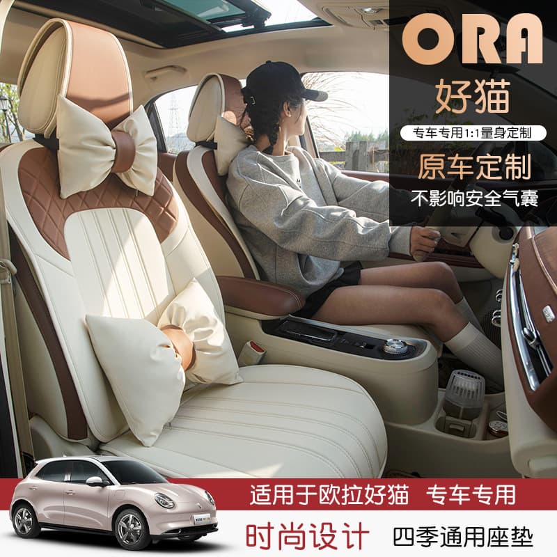 Custom Semi-Enclosure Car Seat Covers for Ora Good Cat, All-Season Full Leather Cartoon Women's Sets