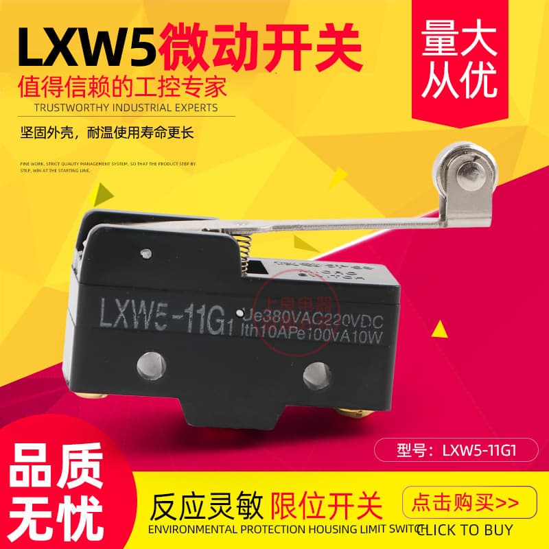 Travel switch micro switch limit switch Z-15GW2-B LXW5-11G1