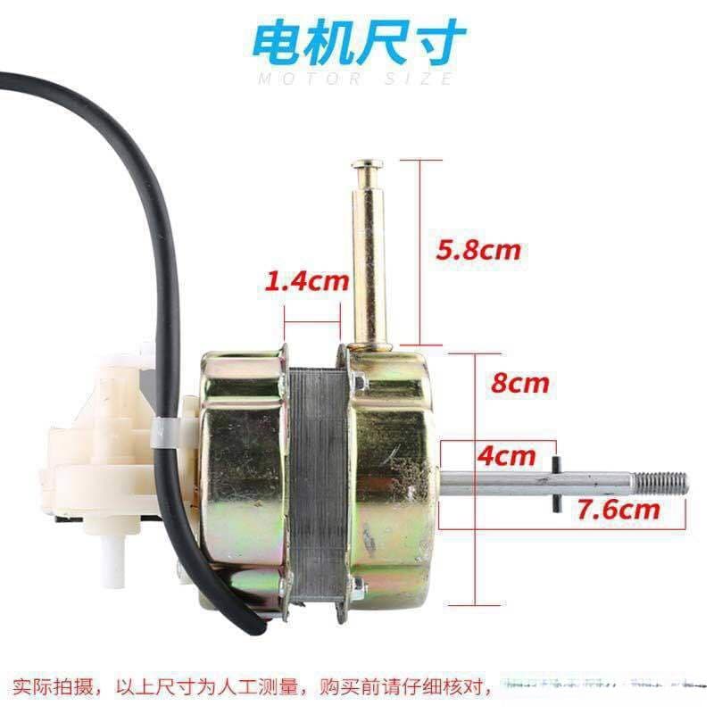 Motor for table fans, floor fans, household motors, oscillating motors, 60W copper head