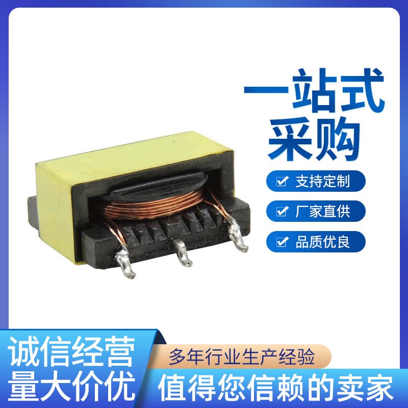 Wholesale Supply ER14.5 Vertical SMD Ultra-Thin Transformer Leather Shaver Transformer Radio Frequency Device Transformer