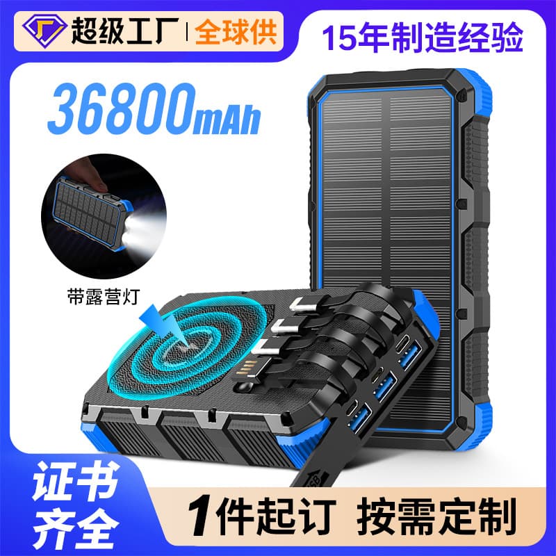 TK Amazon Solar Power Bank 49800 mAh Wireless Charging with Cable 5V/3A Fast Charging Mobile Power Bank Factory