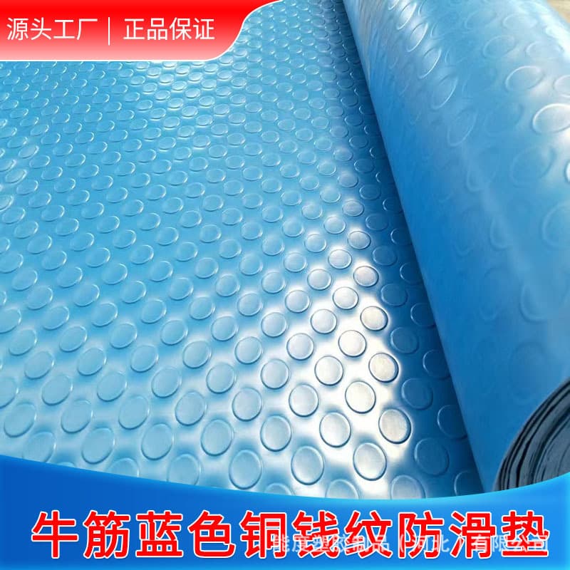 Amazon Summer Swimming Pool Ladder Anti-Slip Mat Swimming Pool Ladder Mat Pool Anti-Wear Pad