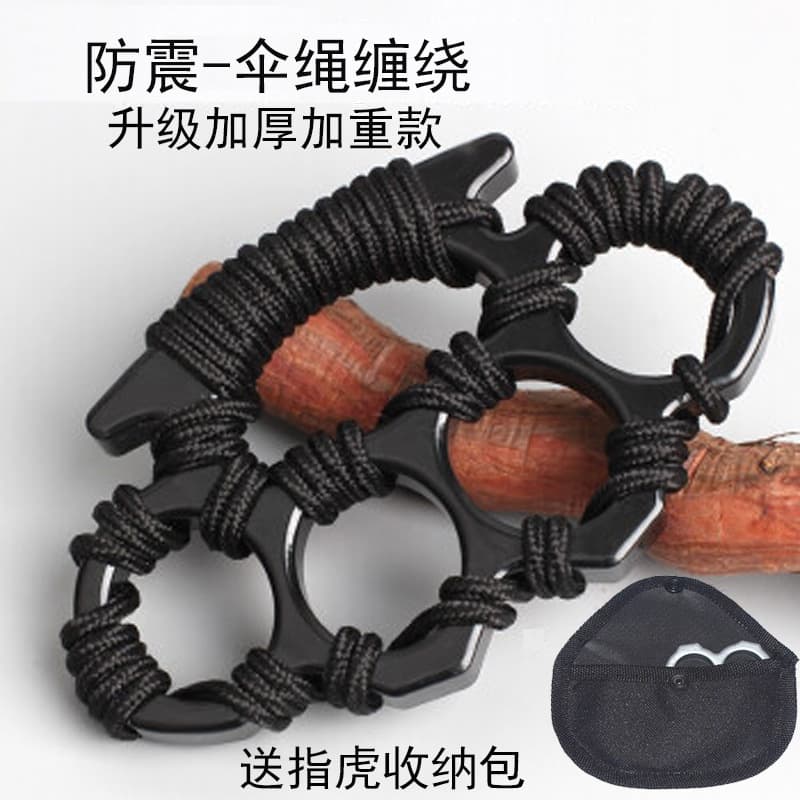 Car Window-Breaking Fighting Anti-Wolf Device Thickeneded Iron Fist Self-Defense Finger Tiger Zinc Alloy Four-Finger Iron Fist Self-Defense Tool