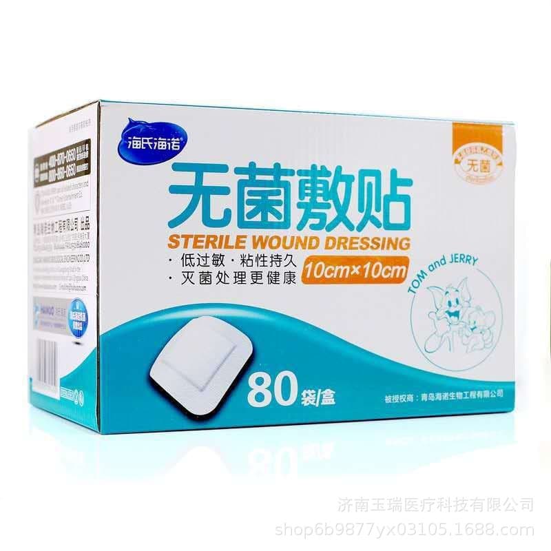 Haino Sterile Dressing 6*7*80, 10*10*80, 10*15*40, 10*20*40, 10*25*40 In Stock