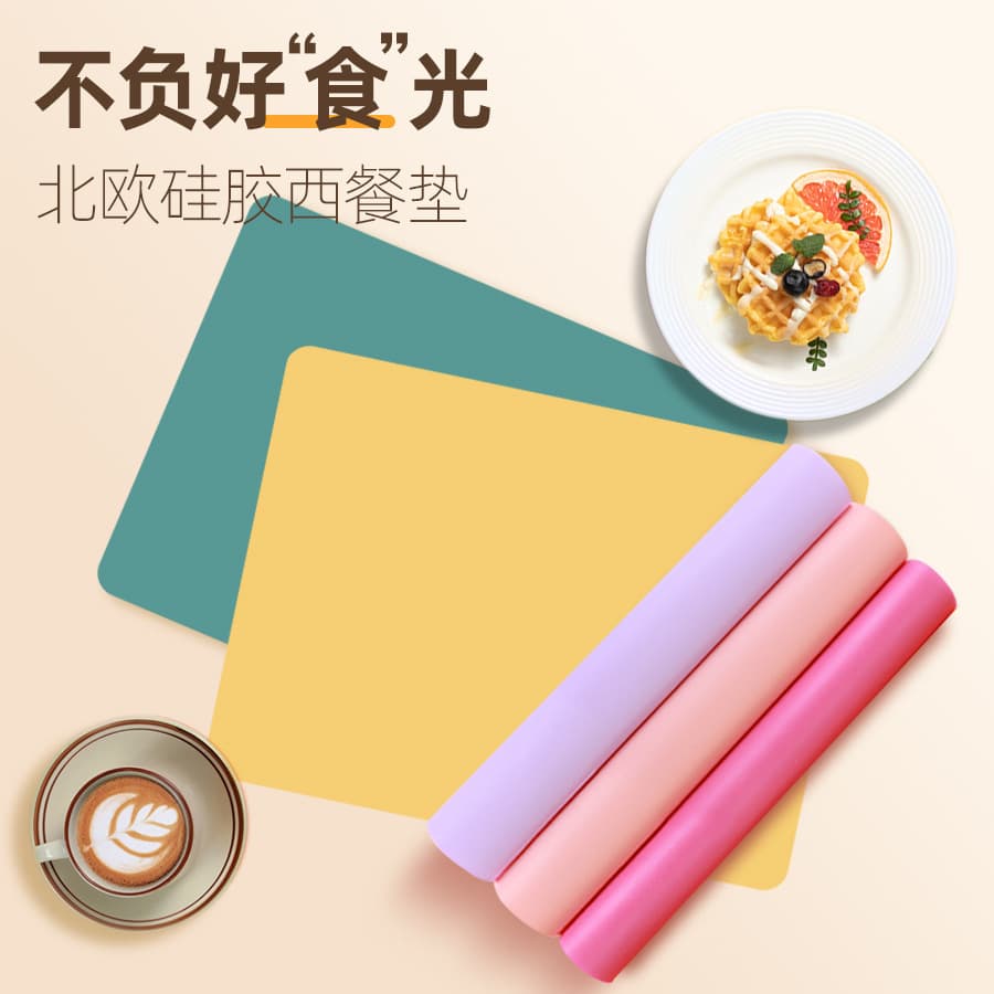 Square silicone placemats, Nordic style heat-insulating silicone mats, kitchen baking mats, children's first grade student table mats.