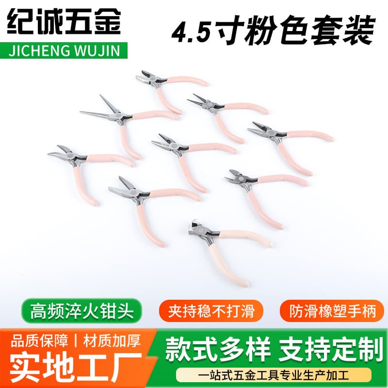 Hand DIY Pliers Pink Needle Nose Pliers Multi-Functional Jewelry Pliers Set Mini Jewelry Wire Wrapping Beading Tool Pliers