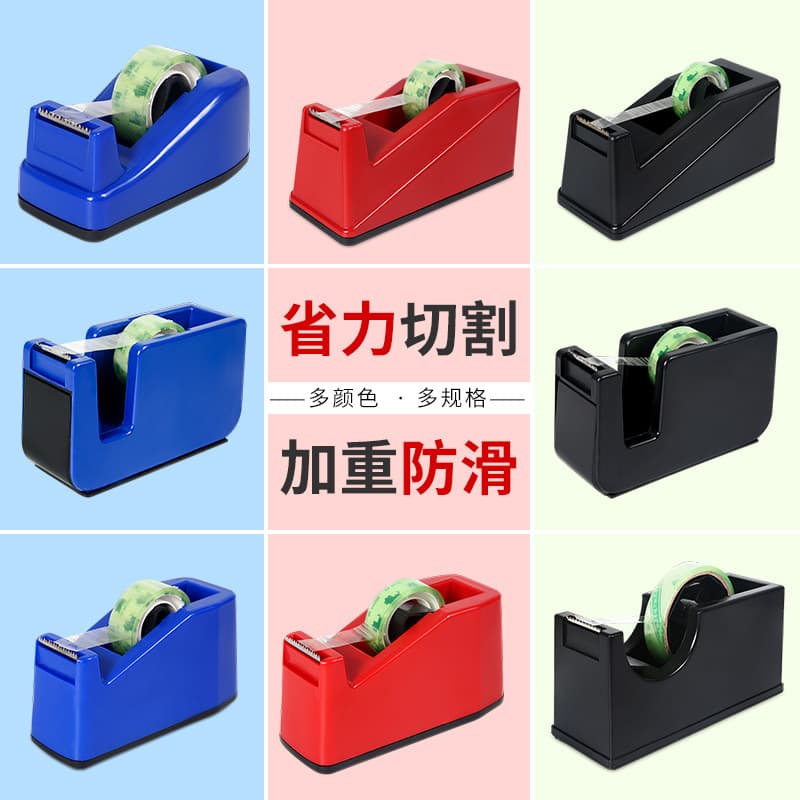 Huajie transparent tape holder tape cutter plastic manufacturer wholesale packaging tape station small tape dispenser