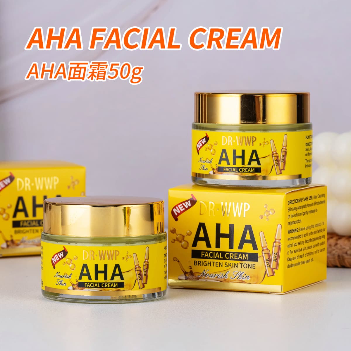 Cross-border AHA fruit acid facial cream to brighten skin tone, facial care, Whitening Cream, foreign trade moisturizing cream 50ml