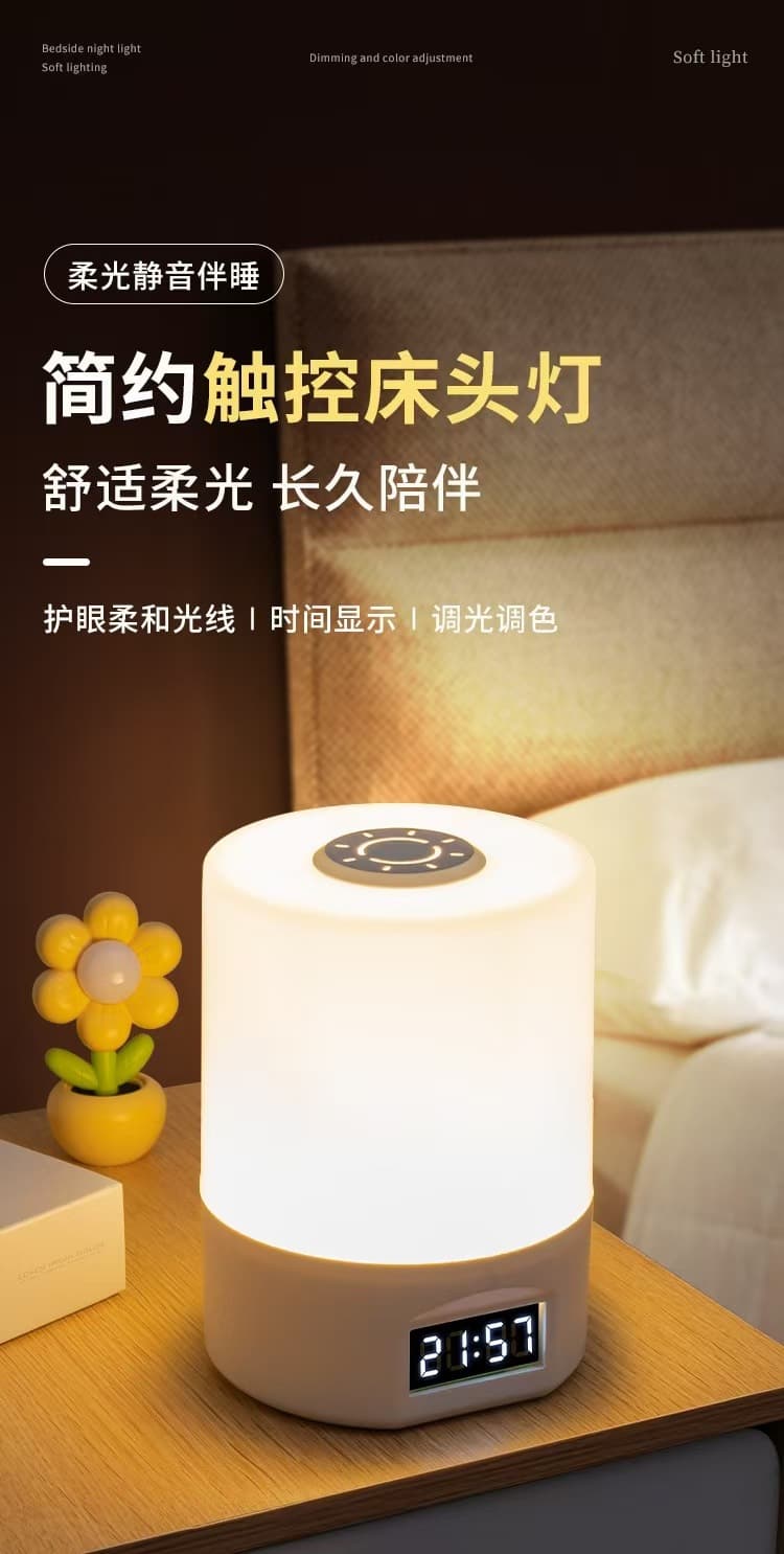 Nursing Night Light for Feeding, Rechargeable 2025 New Bedside Lamp for Bedroom, Baby Night Light for Night Rises, Eye-Protective Sleep Light 1766