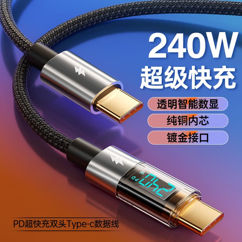 [Direct Factory] 6A Transparent Digital Display USB-C Data Cable 240W Fast Charging Compatible with Huawei and Apple Charging