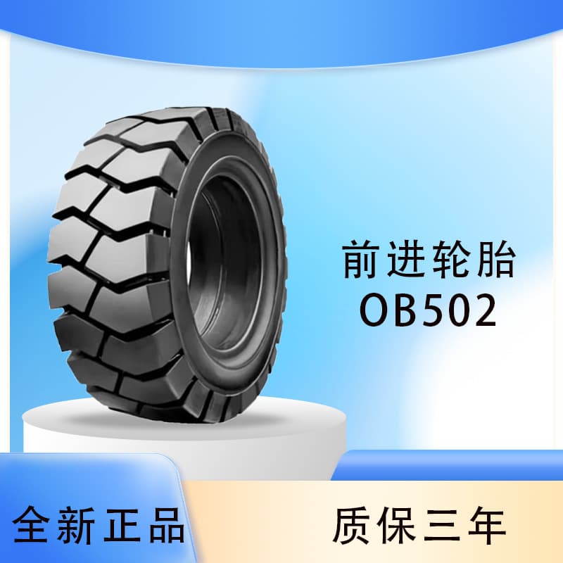 Advance Tire Advance 7.00-12 OB502 Pattern Light Truck/Forklift Tire