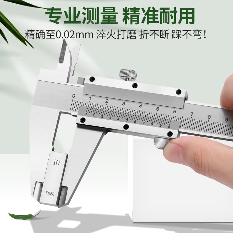 High Precision Stainless Steel Vernier Caliper, Household & Industrial Grade, 0-150-200-300mm Inside Diameter Caliper