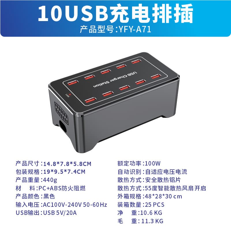 Cross-border 150W High-Power Charger 10-Port 15-Port 20-Port 30-Port 1A 2A Multi-Port USB Charger