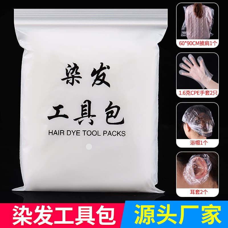 Disposable Hair Dye Kit 4-Piece Set: Cape, Shower Cap, Ear Covers, Gloves, Salon Barber Apron