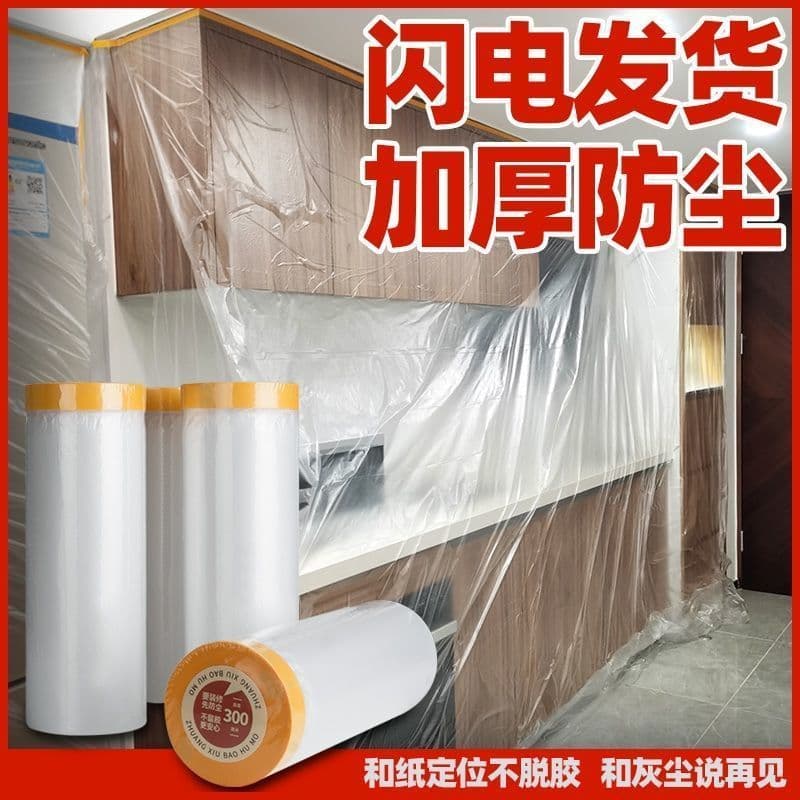 Furniture Dust Film, Plastic Dust Cloth for Wardrobe Protection During Renovation, Household Sofa Dust Prevention