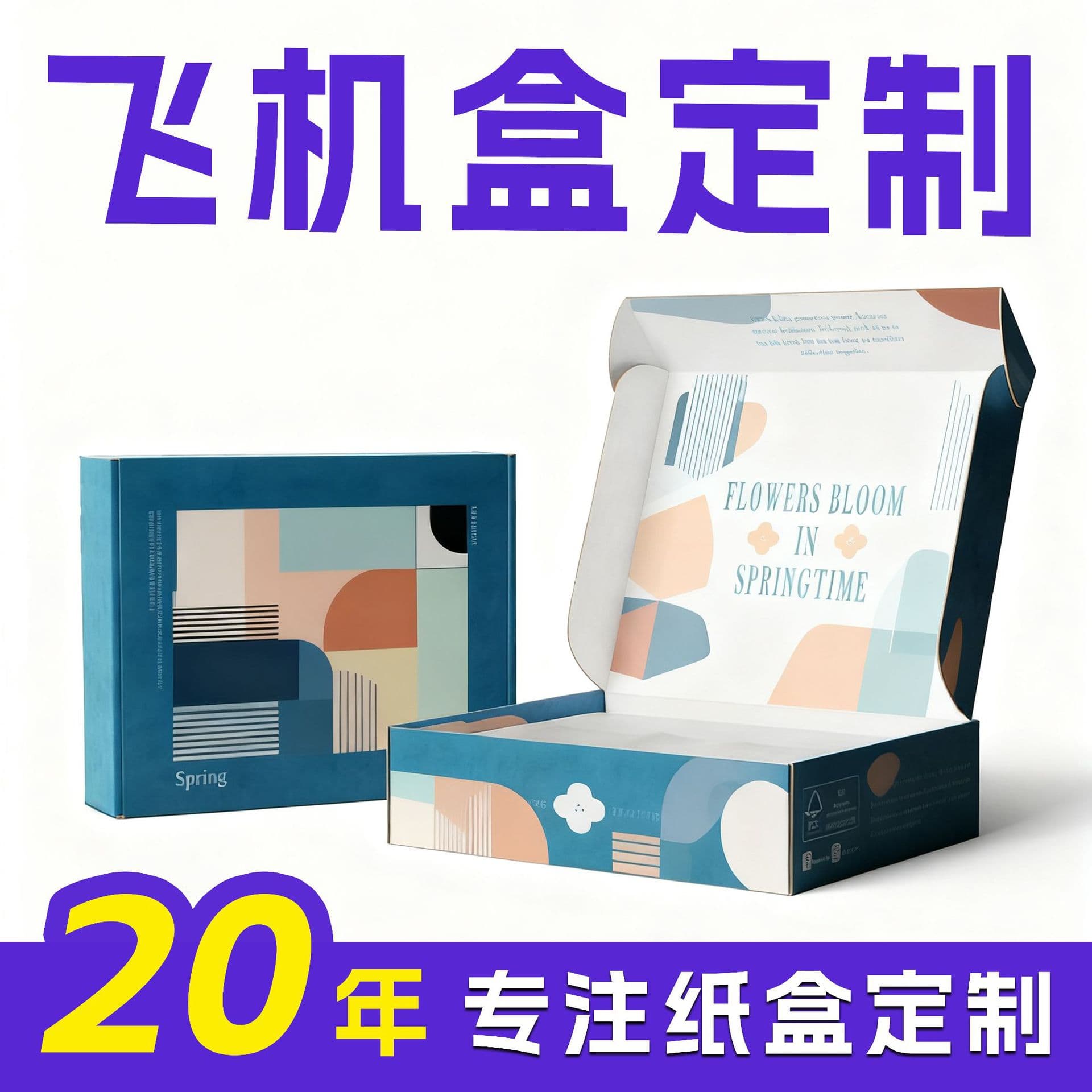 INS custom corrugated logistics packaging boxes, double-sided color-printed express cardboard boxes, cross-border exclusive, thickened and durable.