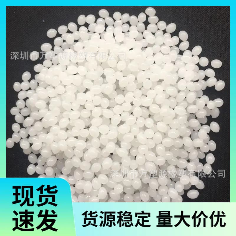 Supply TPO Elastomer Weather Resistance Wear Resistance Automotive Interior Parts TPO Mudguard Material