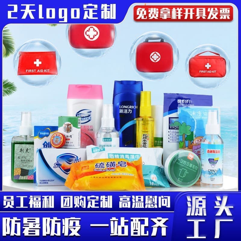 Heatstroke Prevention and Cooling Kit Bag for Construction Sites, Labor Unions, and Enterprises Summer High Temperature Care Cooling Toiletry Bag Heatstroke Prevention Bag