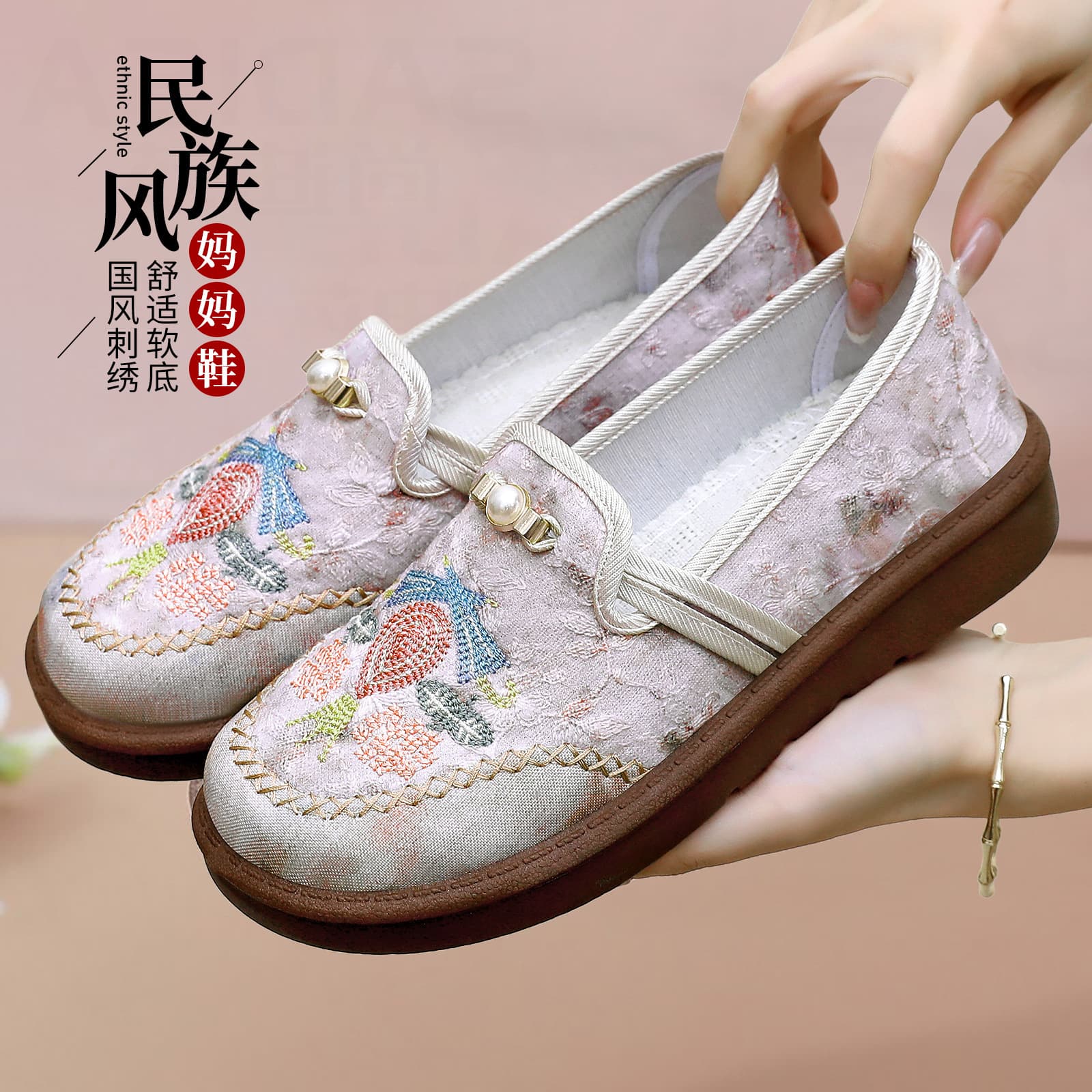 Old Beijing Cloth Shoes New Chinese Style Fashion Embroidered Shoes Comfortable Versatile Soft Sole Mother Shoes Ethnic Embroidery Women's Shoes