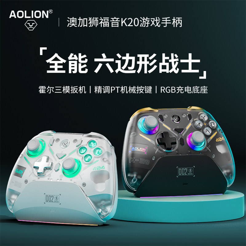AOLION Gospel K20 Game Controller Wireless PC Computer Version Steam Dual Shadow Wonderland Switch2
