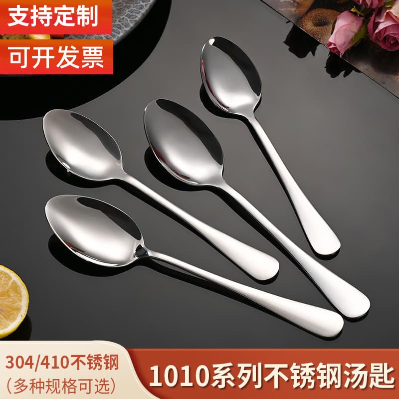 Hotel wholesale solid color household stainless steel table spoon for kitchen and restaurant eating and drinking soup Korean long-handled dessert spoon