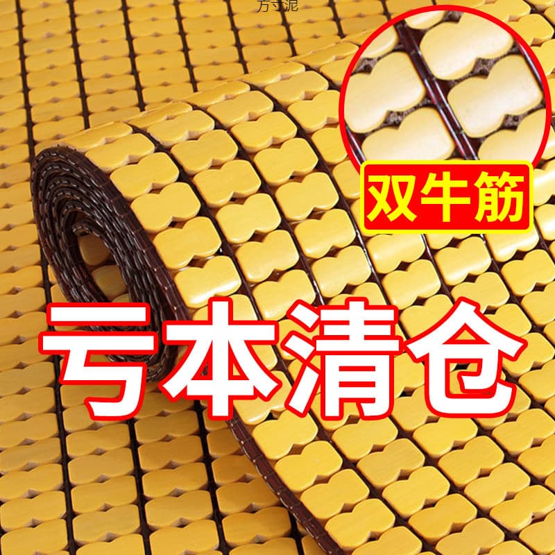 Sofa cushions, summer mahjong mats, cooling seat cushions, summer cooling mats, internet cafe office chair cushions, foreign trade factory supply chain