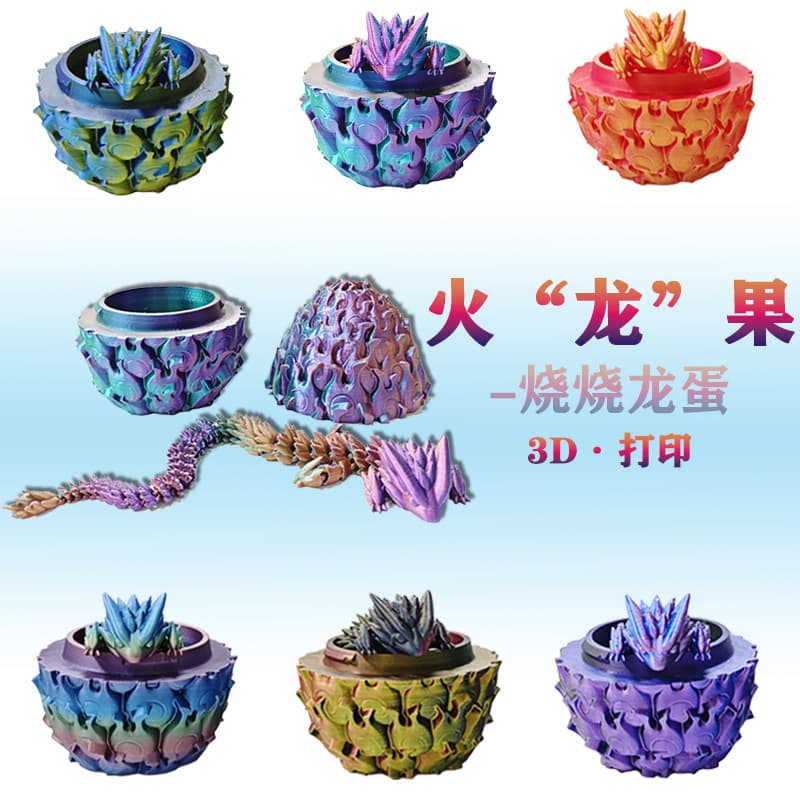 Cross-border 3D Printed Dragon Egg Divine Dragon Gift Box Set Colorful Decorative Creative Trendy Gem Dragon Figurine Ornament Gift