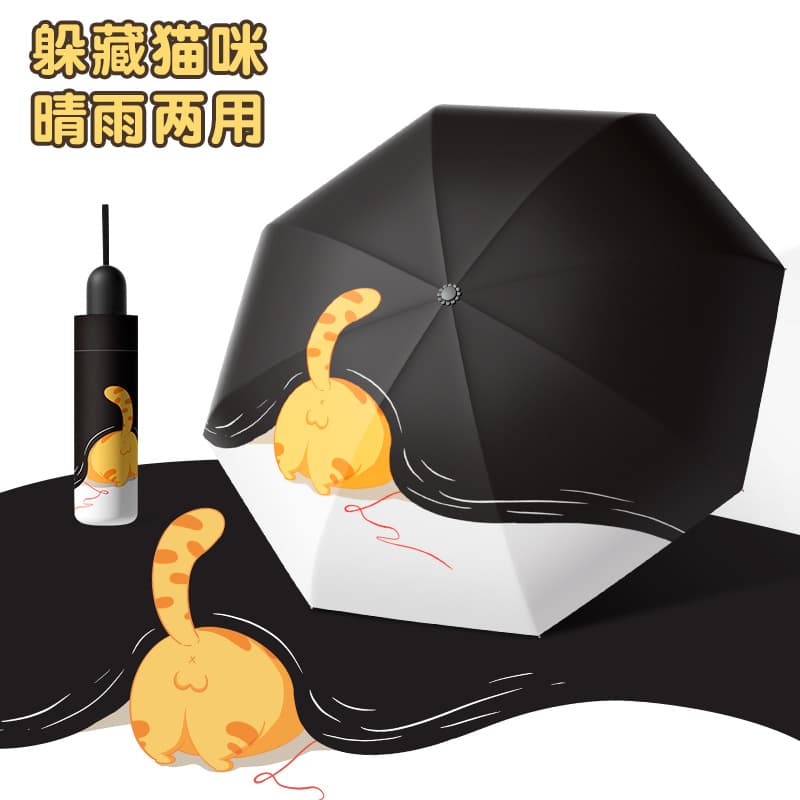 Contrast color cute cartoon small fresh cat and dog umbrella large ultra-light portable umbrella cross-border foreign trade umbrella