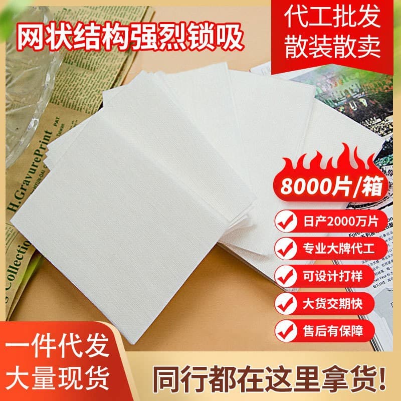 Factory Direct Color Catcher Sheets, Strong Absorption Anti-Transfer Pads for Dark and Light Fabrics