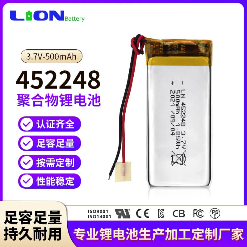 452248 Polymer Lithium Battery 500mAh Dog Training Device Beauty Instrument Lighting Fixture 3.7V Rechargeable Battery