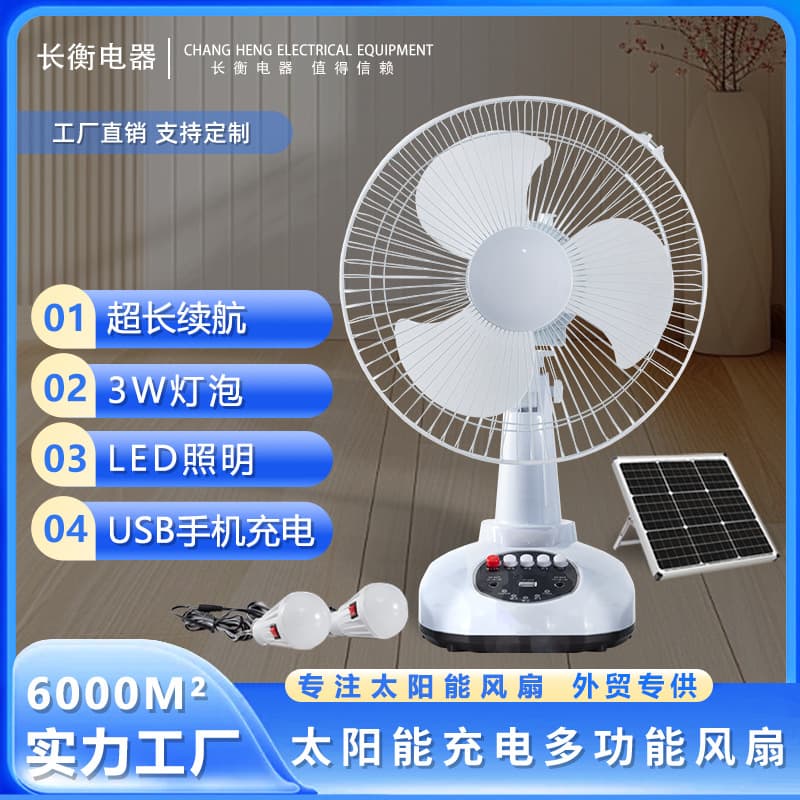 Special Offer Hot Selling Item in Southeast Asia: 12-inch Solar Fan Set with Oscillating Motion and Lighting, Solar Panel, Emergency Stand
