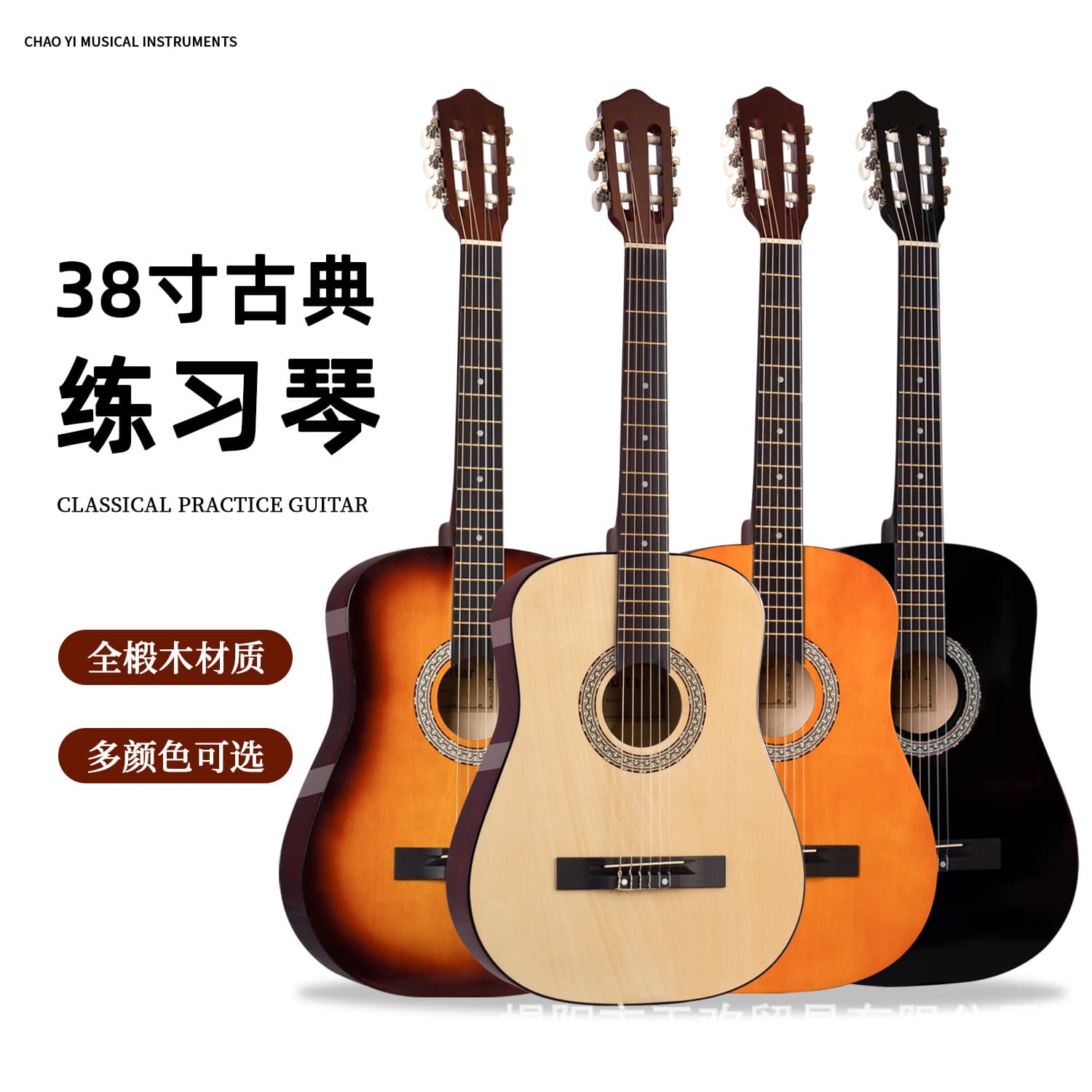 38-inch classical guitar classic guitar factory direct sales classical basswood glossy matte guitars of various sizes