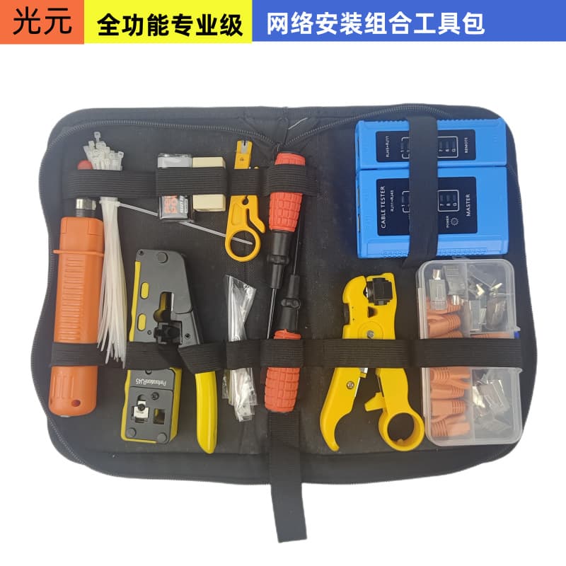 Professional Grade Network Cable Crimping Pliers Set Tool Bag Network Cable Tool Combination Hardware Kit