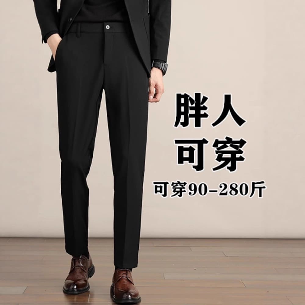 Black Tapered Suit Pants Korean Style Versatile Wrinkle-Free Half Elastic Waistband Men's Autumn Winter Casual Trousers