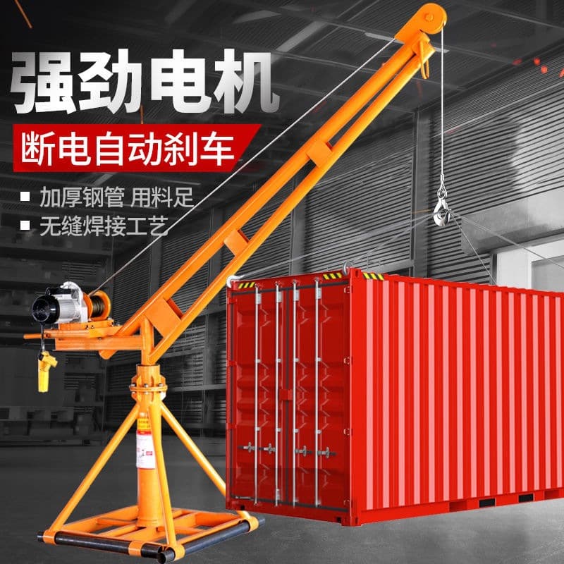 Hoist Household Crane Small 380V Electric Hoist Lifting Outdoor Construction Decoration 220V Lifting Feeder