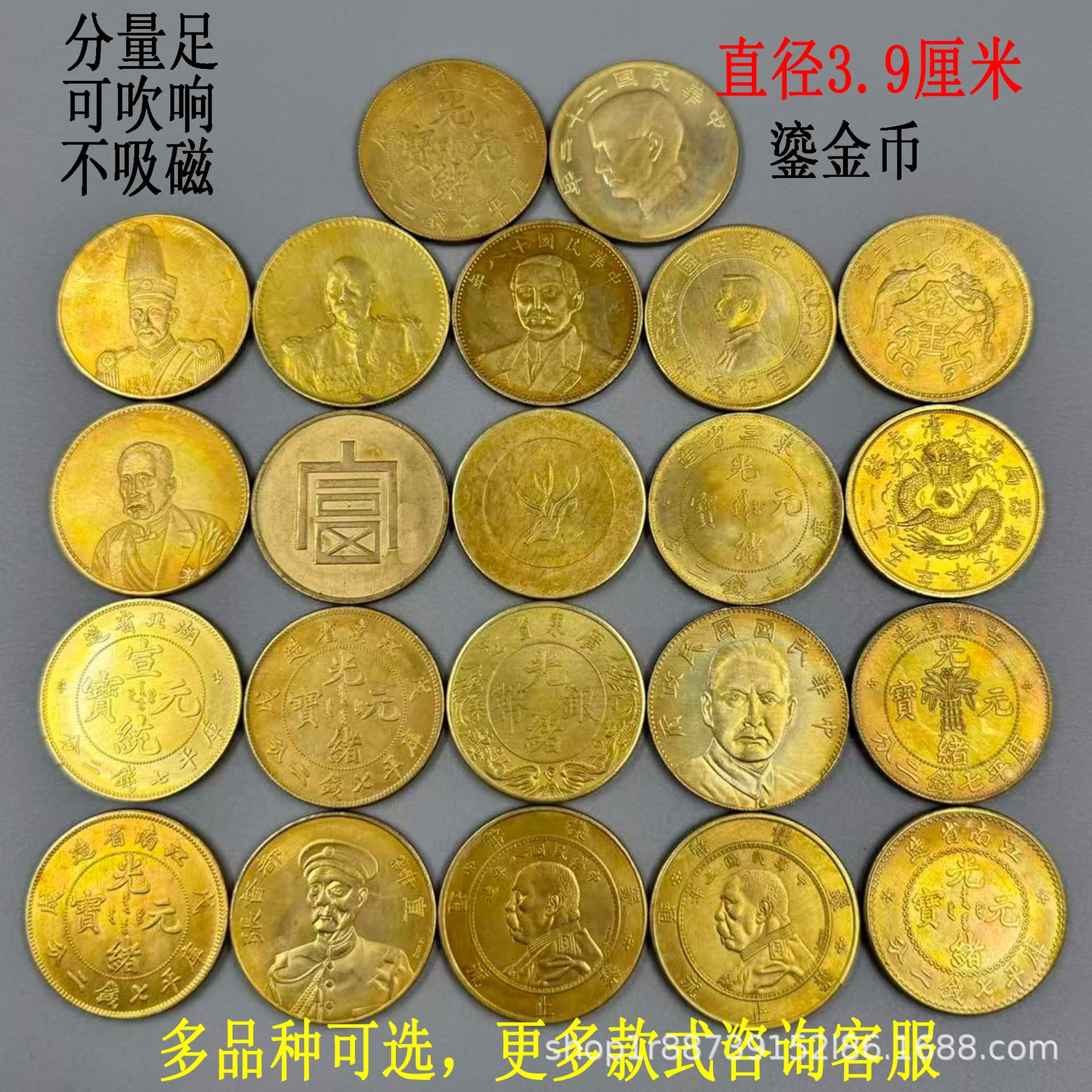 Antique gold coins and silver coins, Qing Dynasty gold coins and silver coins, imitation Yuan Datoulong, foreign copper gilt coins, wholesale handicraft gold coins