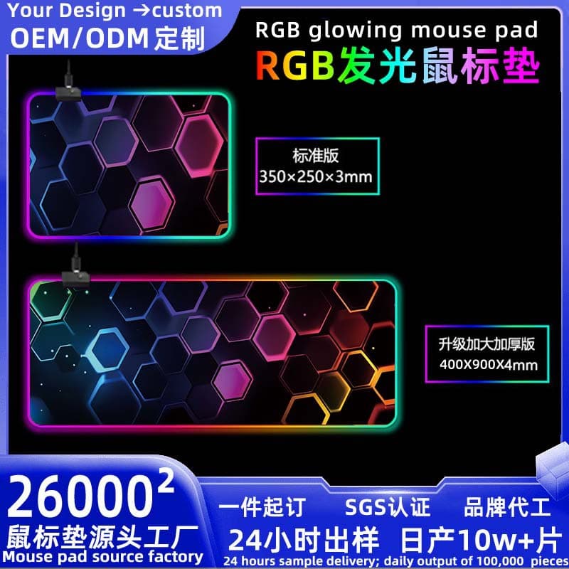 Glowing RGB Mouse Pad Rubber Non-Slip LED 7-Color Pad Mousepad Gaming Cool Glowing Mouse Pad Wholesale