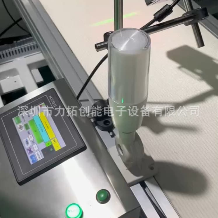 Industrial-Grade Barcode and QR Code Error-Proofing System EP-03T, Multi-Mode Error and Omission Prevention