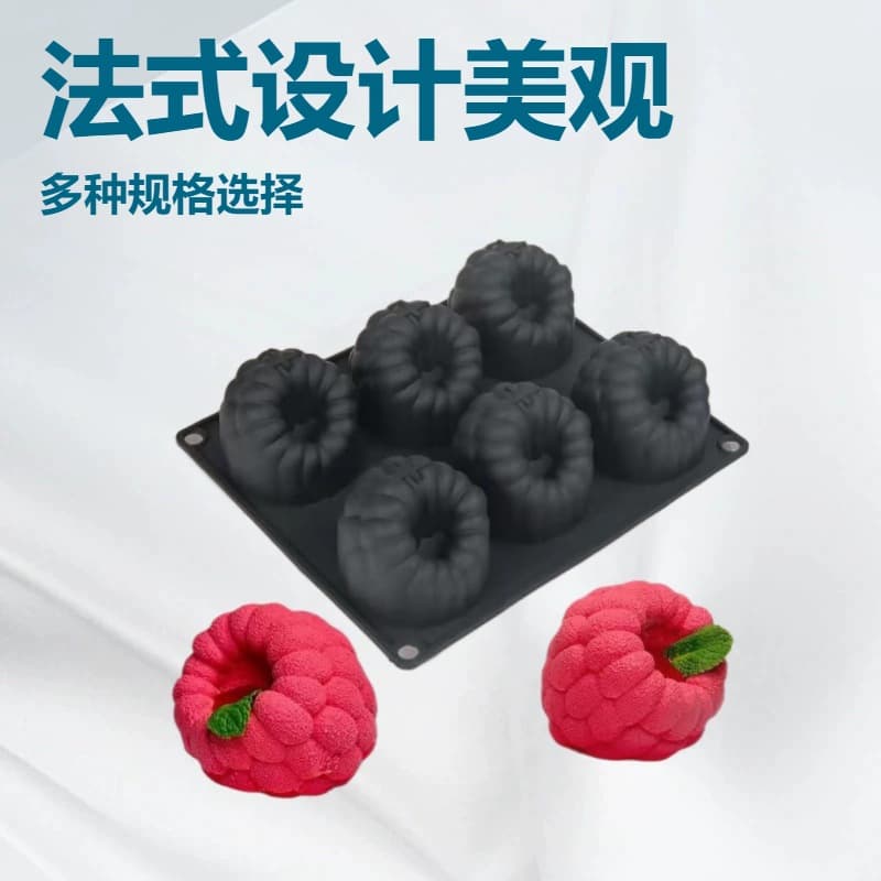 New 24-Cavity 12-Cavity 6-Cavity Raspberry Silicone Mold Baking Mousse Cake Mold Food Grade Easy Release