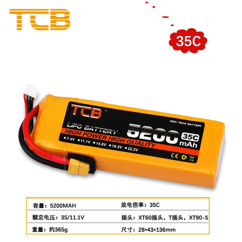 TCB 5200mAh RC LiPo Battery 35C 2S 3S 4S 6S for Fixed-Wing Drone RC Car RC Aircraft Battery