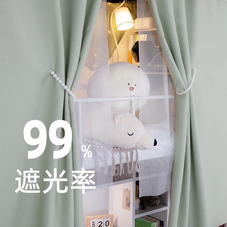 Light Blocking Master Class A Cationic Full Blackout Dormitory Bed Curtain Student Bedroom Mosquito Net for Upper and Lower Bunk Beds