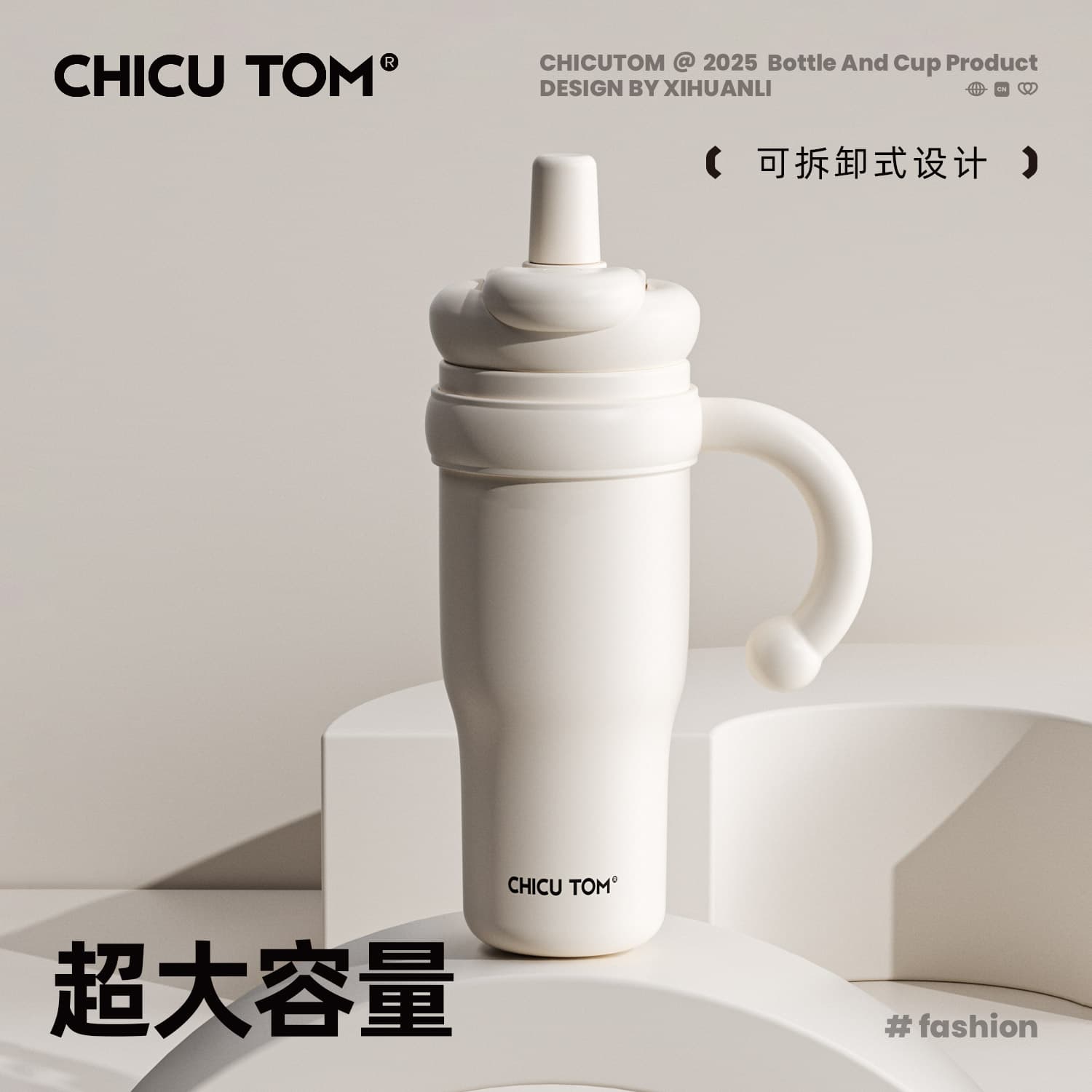Big Mac thermos cup for women 2026 new ice cup ceramic straw cup high appearance large capacity tons cup