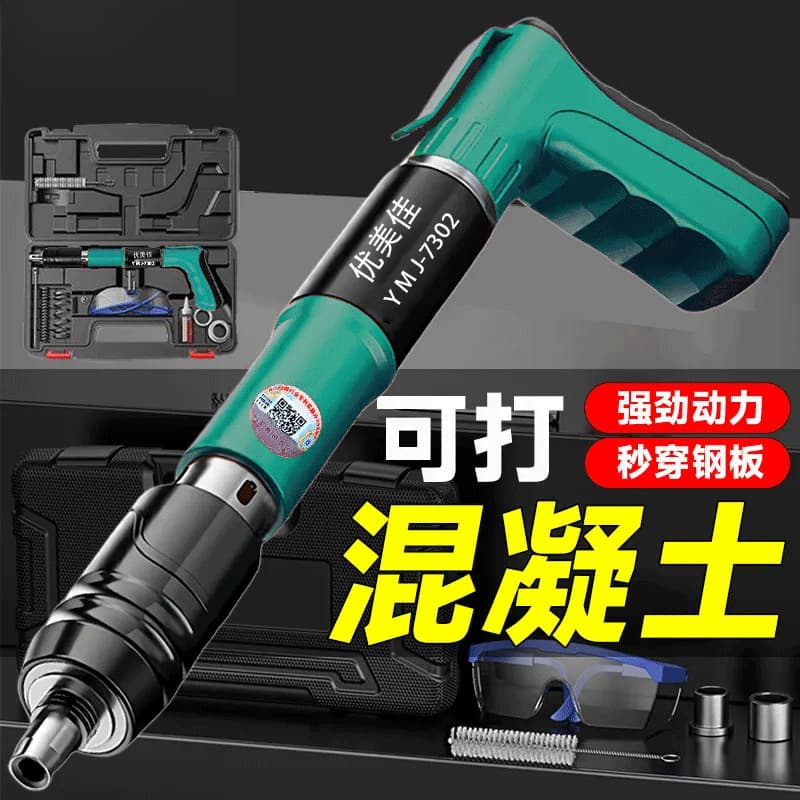 Mini Ceiling Nailer, Shooting Nail Tool, Cannon Nail Gun, Silent Nail Driver, Air Conditioner Hanger Installer, Concrete Fastener