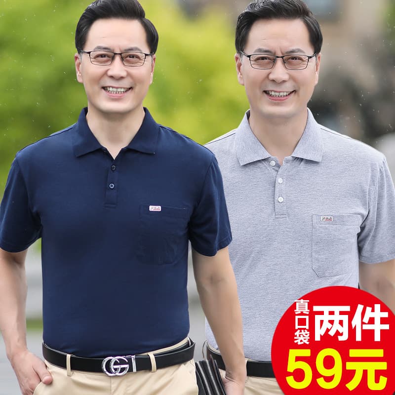 Red Short Sleeve T-Shirt for Middle-Aged Men Summer Fashion Basic Style Cotton Pure Color Loose Fit Business Gentleman Shirt