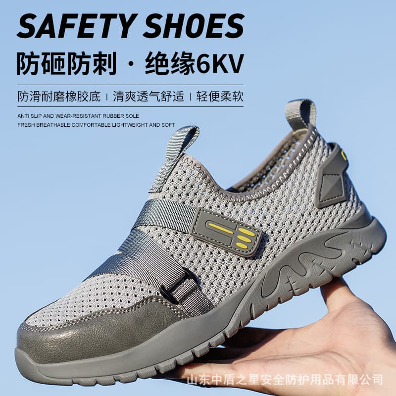 Summer Breathable Men's Safety Shoes, Anti-Impact Puncture-Resistant Work Insulated Shoes, Fashionable Men's Safety Shoes