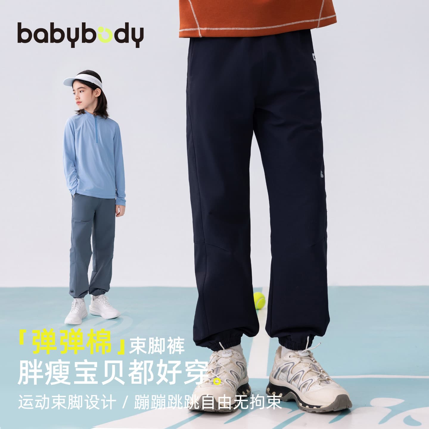 Custom Children's Boys Pants 2026 Spring Older Boys Long Pants Spring Autumn Kids Sports Pants Jogger Pants Trendy