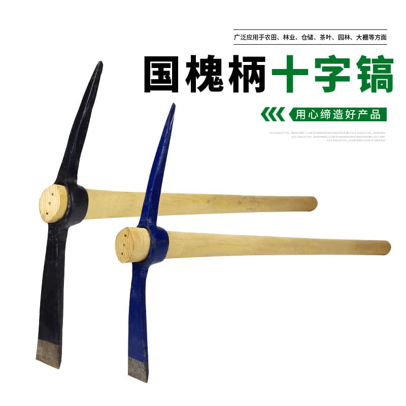 Hand-forged pickaxe mattock for farming, outdoor stump removal, prospecting, herb gathering, planting, and digging worms