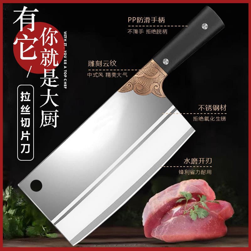 Home Kitchen Knife Stainless Steel Slicing Knife Vegetable Knife Sharp Kitchen Knife for Cutting Shredding Meat Yangjiang Knife