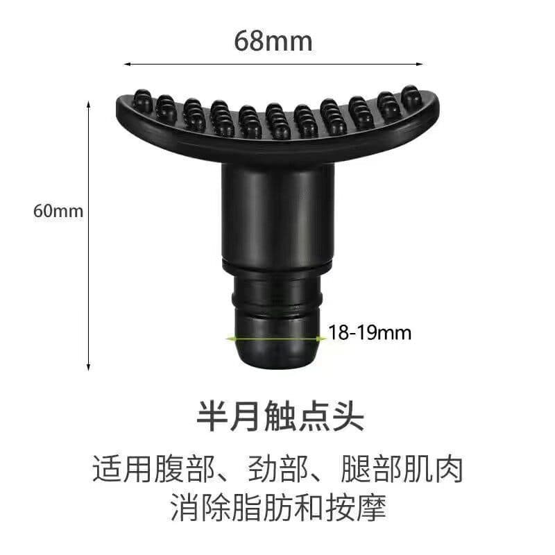 Massage Gun Head Accessories 18-19mm Muscle Relaxation Sports Massage Gun Replacement Connector 18.5mm