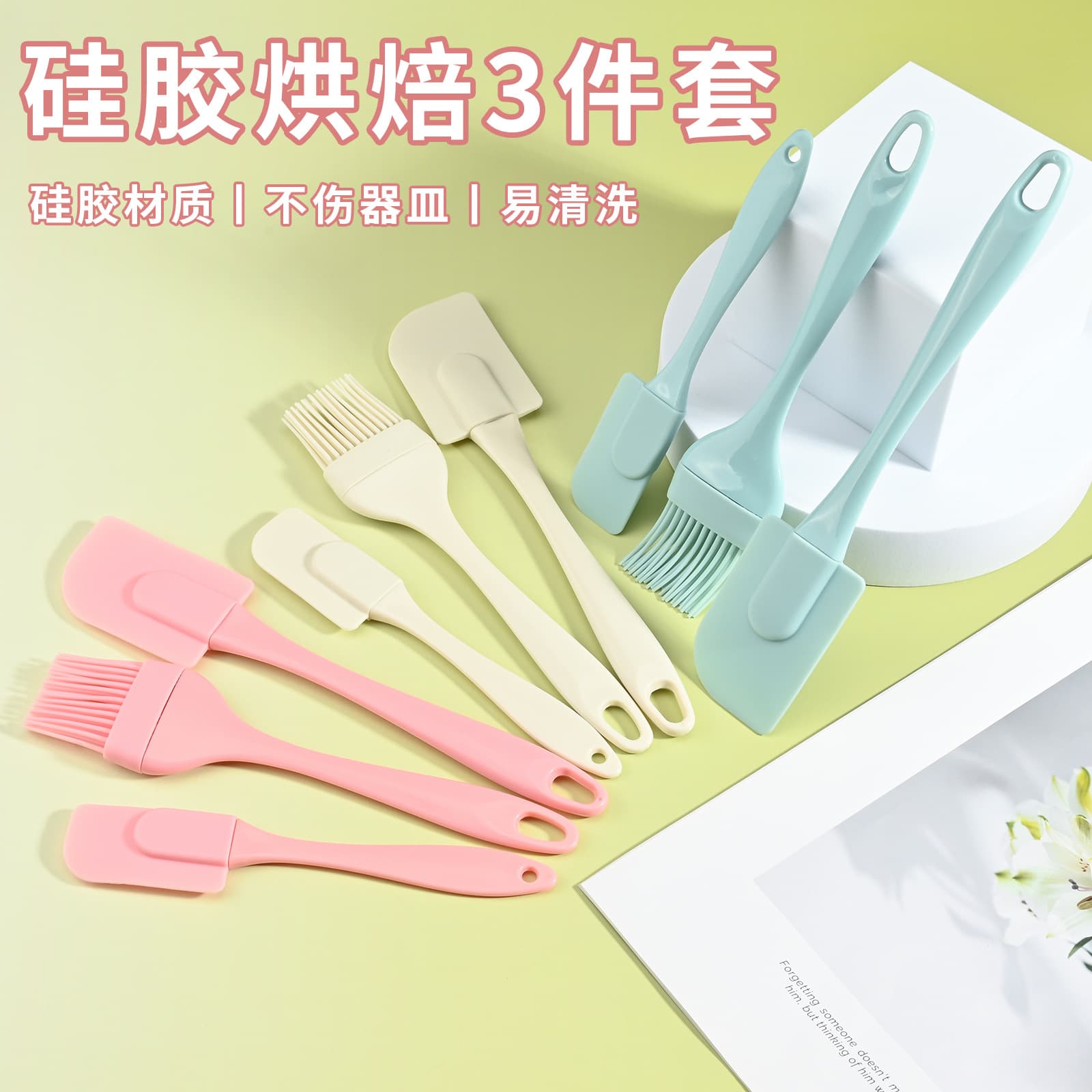 Cross-border silicone spatula and oil brush 3-piece set, high temperature resistant baking set, silicone cake cream spatula, silicone oil brush